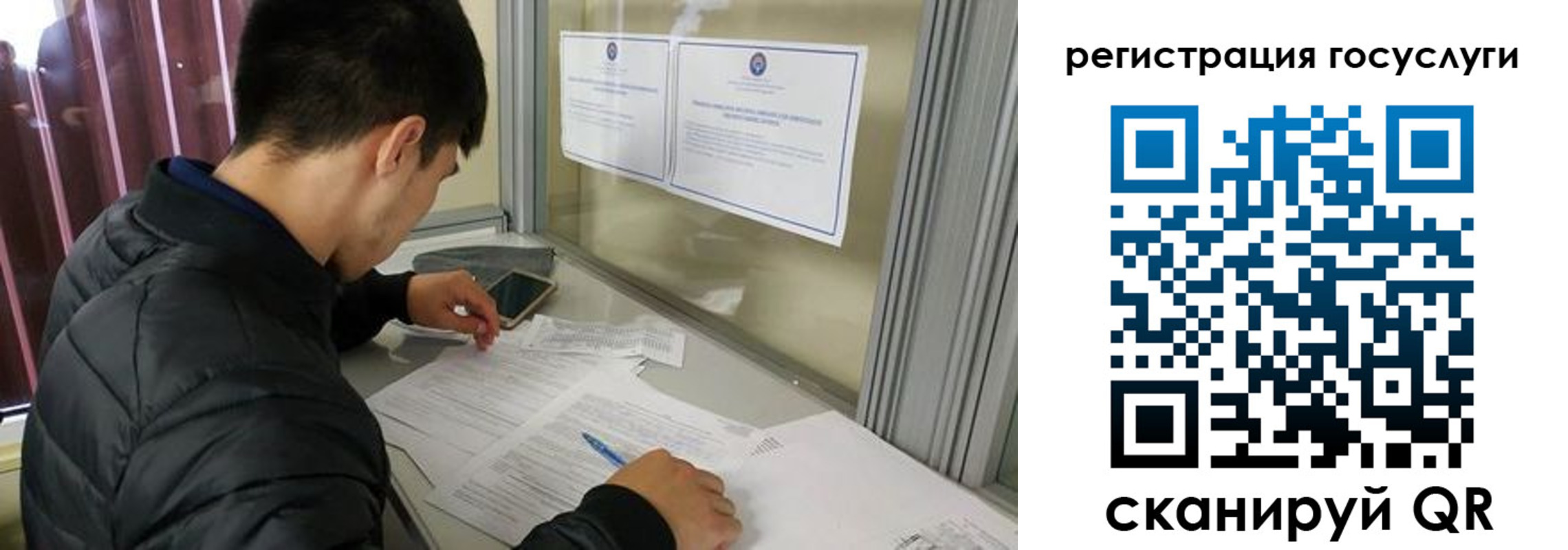прописка иностранных граждан в Кизеле
