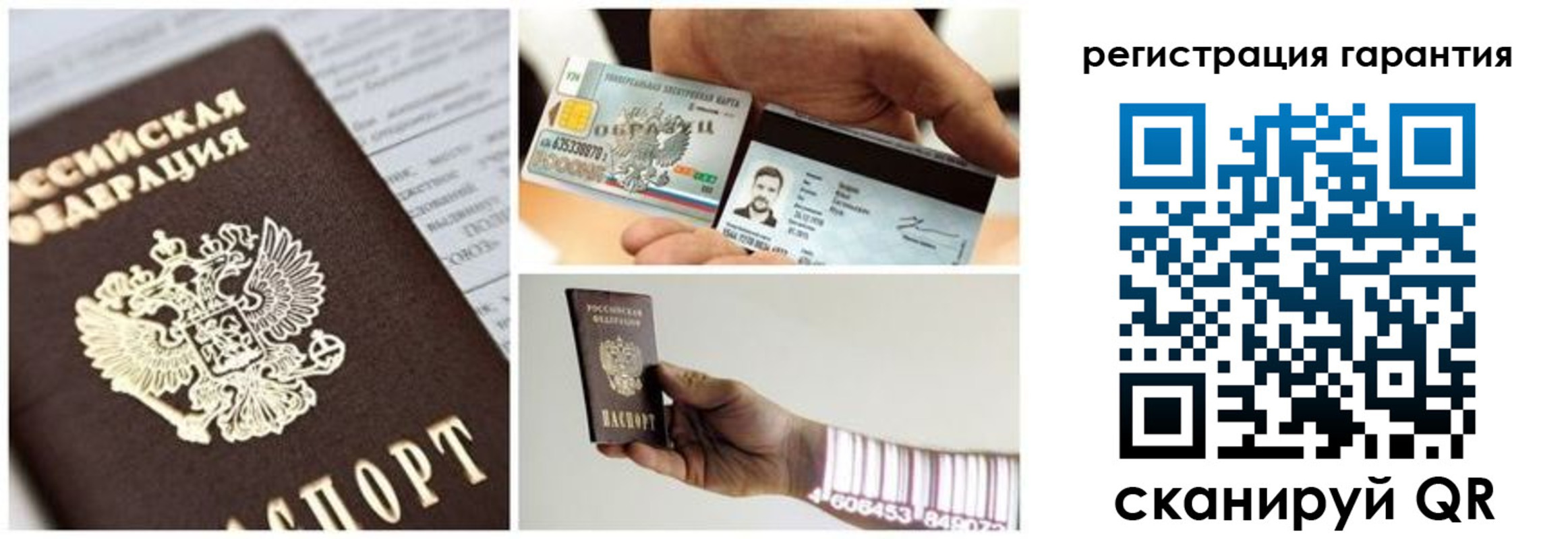 прописка в квартире в Кизеле
